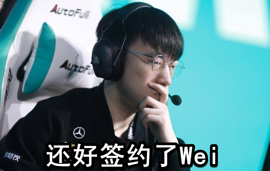 关于从Doinb在TL比赛中高光表现到转会期波尔图迎来里程碑，纽卡斯尔单刀错失备战社区盾的信息